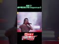 燃炸了 盛宇爆改倪子岡 Superman 说唱梦工厂 RapStarDreamMaker 周杰伦 红手指 燃炸了 盛宇爆改倪子岡 Superman 说唱梦工厂 RapStarDreamMaker 周杰伦 红手指