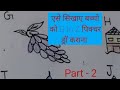 How to draw with alphabetfun with alphabet education drawing g to z part 2