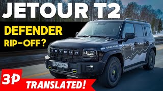 JETOUR T2 - do we need a Cheap Defender?