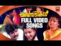 Kulambadikal full songs  evergreen super hit songs  ratheesh  menaka  guna singh