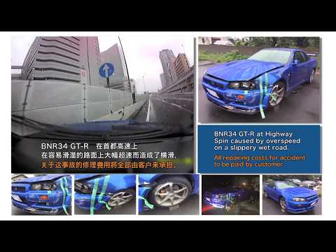 OmoTraditionro Rent-a-car accident JDM