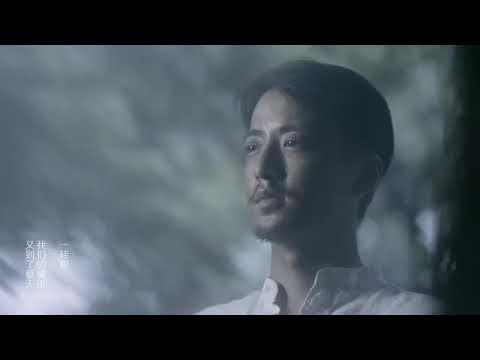 李志《山阴路的夏天》MV