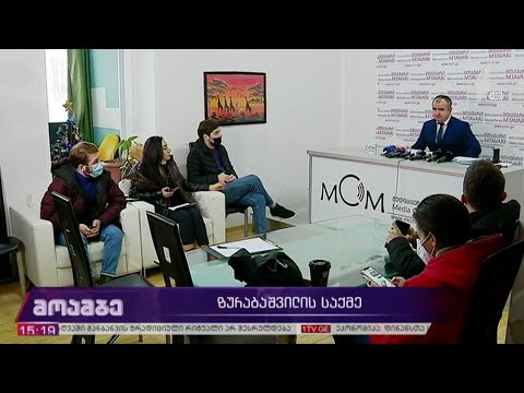 ზურაბაშვილის საქმე