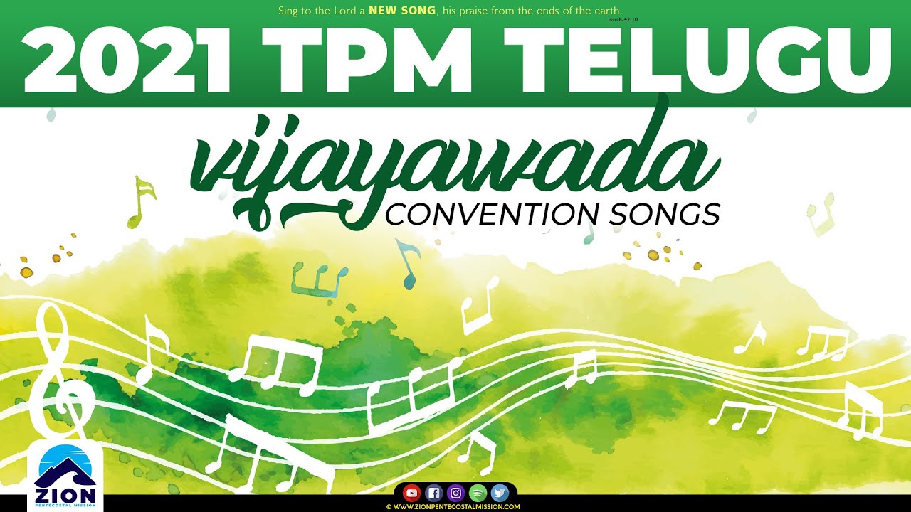 TPM SONGS  TPM TELUGU SONGS 2021  Vijayawada Convention Songs  The Pentecostal Mission  ZPM