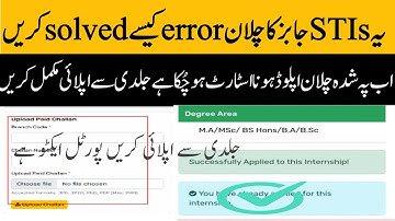 How to Apply for STIs jobs| STIs challan how to upload Error Solved fixed 