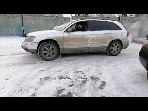 Chrysler Pacifica ремонт полного привода