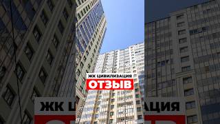 ЖК Цивилизация: что изменилось после утепления балкона? Отзыв клиента | Премиум Балкон