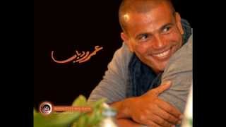 Amr Diab - A7bek Akrhek chords