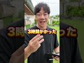 【シヌログ祭り】フィリピン🇵🇭セブ島のテロ対策がガチすぎる…電波遮断の実態。