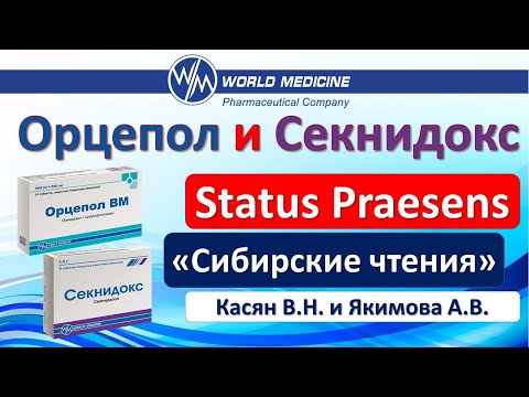 Video: Odakle Crpimo Vitalnost?