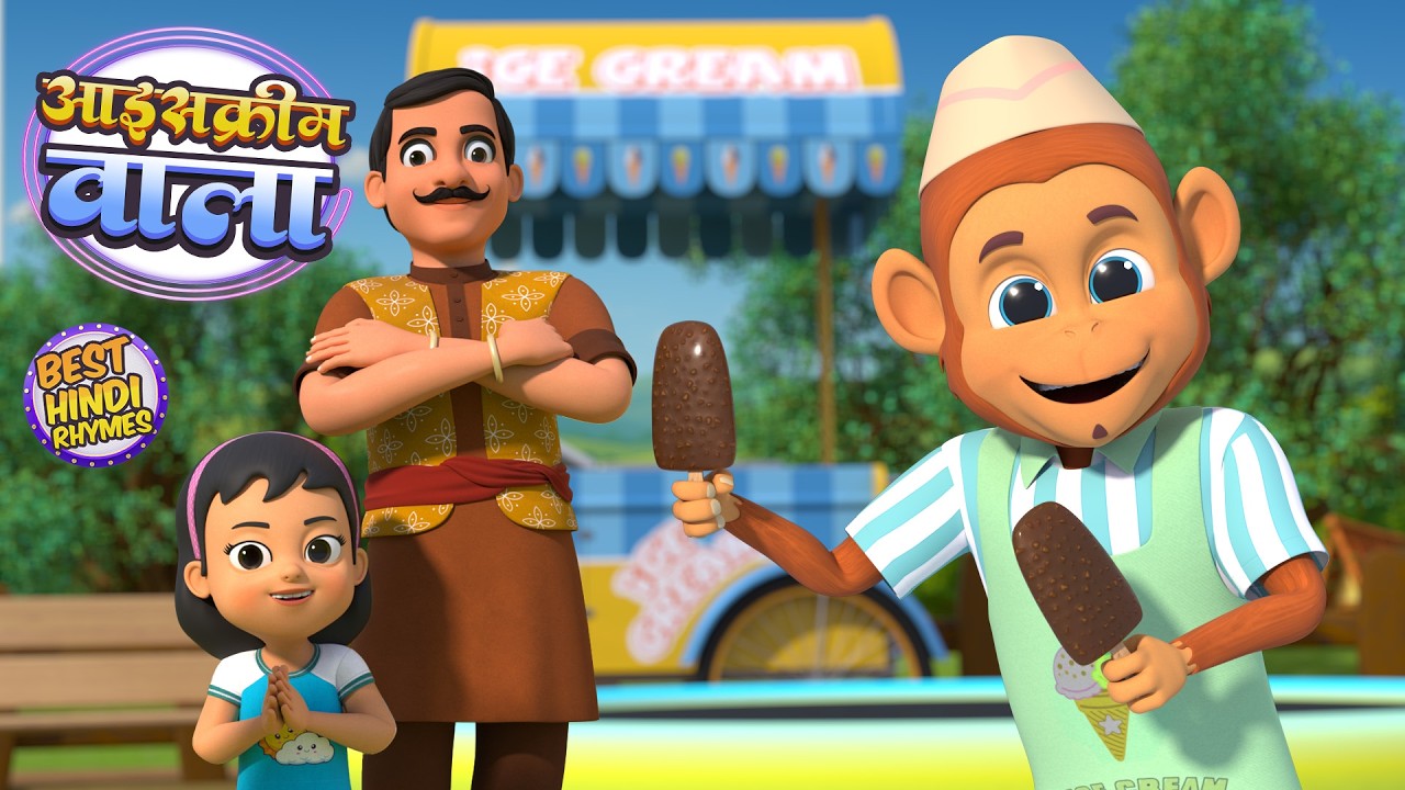 आइसक्रीम वाला और रोमांचक नॉनस्टॉप राइम्स | 16 Minutes Non-Stop Hindi Rhymes | Little Star Rhymes