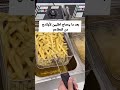 قلاية