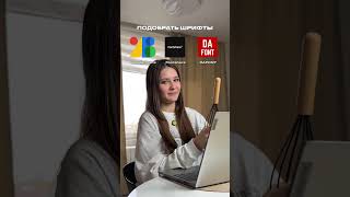 Сервисы для фриланса: подборка популярных сервисов