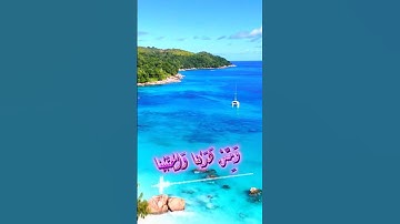 سورة مريم و،؛كا.نك تسمعها لأ،.و.ل مر.ة🌹،🏵️💚💝؛،💮💖💟بصوت الشيخ حمزة مد؛بو.ح 💞🌺.. 💙💐،؛💘💜؛ ❤️