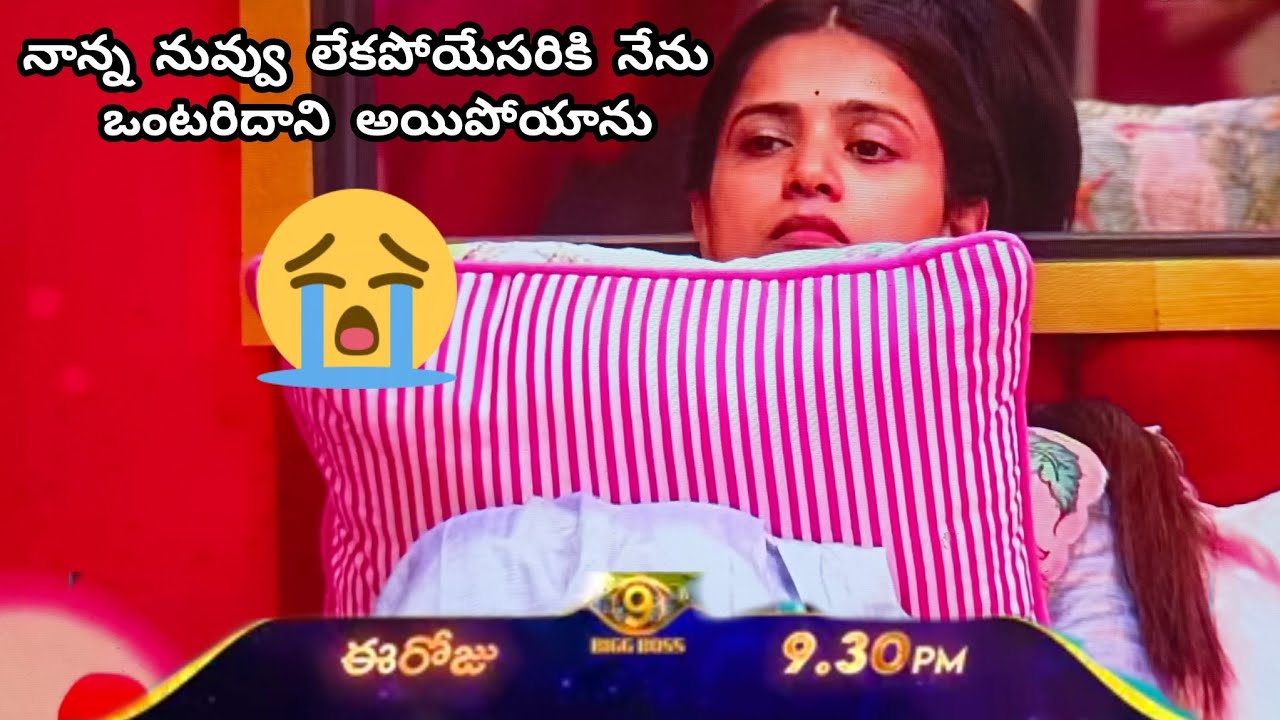 Thanuja Crying 😭//Bigboss9 Day -44 Live Episode//Thanuja full Emotional Live 