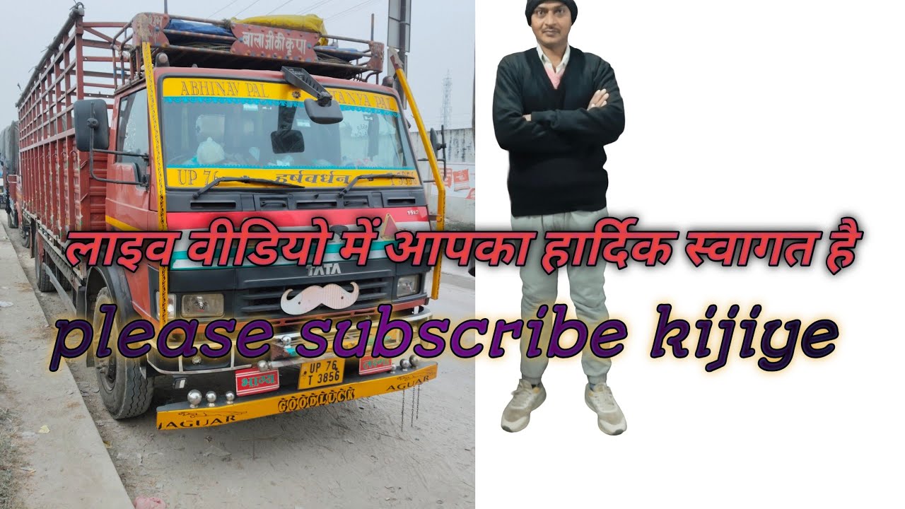 उड़ीसा से आसाम तक 🚒 ट्रक द्वारा सफर में आपका हार्दिक स्वागत है @subodh-pal-G 