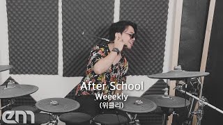 Weeekly(위클리) - After School | Drum Cover by Erza Mallenthinno