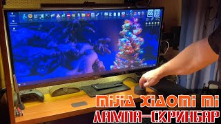 Xiaomi снова приятно удивили. Лучшая Лампа-скринбар MiJia Xiaomi Mi в среднем ценовом сегменте