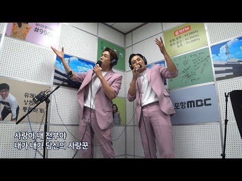 나무 - 사랑꾼