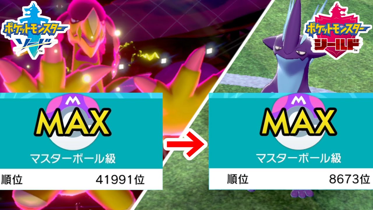 ポケモン剣盾 最強のレンタルパーティ 他人のふんどしで横綱になる男 Youtube