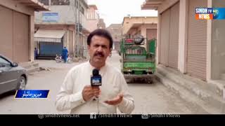 Mirpur Mathelo 26th Day Lockodown  Aslive - Sindh TV News screenshot 5