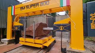 2021 BM Super 800 Monoblade