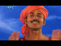 आल्हा रामायण चित्रकूट की पावन गाथा - Chitrakut Ki Pawan Gatha || Sanjo Baghel | Hindi Alha Mp3 Song