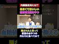 内臓脂肪を減らすおやつ!?糖尿病にいいお菓子を厳選しました【現役糖尿病内科医】
