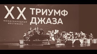 Jane Monheit &amp; Igor Butman&#39;s Moscow Jazz Orchestra - &quot;In the Still of the Night&quot; (Cole Porter)