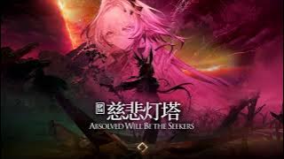 Arknights : Episode 14 OST - In Originium Covered Fields