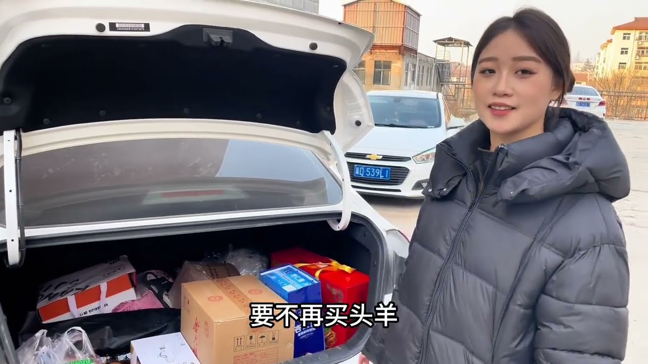 New Year Traditions: Giving Gifts at the In-Laws' Home