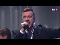 A-Europa - "Kad Tevis nav" | Muzikālā Banka 2018