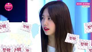 I.O.I 아이오아이 속상하고 답답해도 조금만 기다려주길 소혜🐧