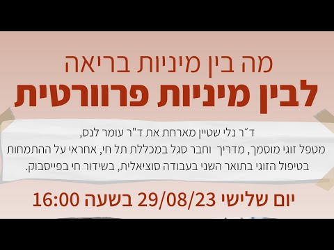 וִידֵאוֹ: האם אזרח שאינו נולד טבעי יכול להיות סנטור?