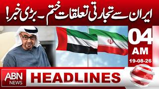Trade Ties With Iran Ended Major Development by UAE | 04 AM Headlines | ABN NEWS