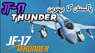 jf-17 thunder/Pakistan Ka latest air craft/Pakistan ka sab se Acha tiyaratiyara jf17thander