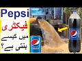 How Pepsi is Made in Factory - Reality Tv