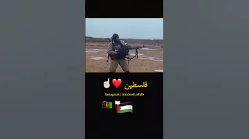 زنده باد عمارت اسلامی افغانستان مجاهدین امارت اسلامی در فلسطین می جنگد شب و روز الجهاد الجهاد 