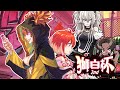 【スト6】#獅白杯2nd 本番!やってきたことを出す!!!【星鳳ともり/りーさるぷらん】
