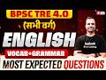 BPSC TRE 4 English Classes 2026 | BPSC TRE 4 English Vocab & Grammar Questions By Deepak Sir