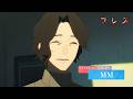 『ブレス』キャラクターPV➄MM ver｜27年1月より全国フジテレビ系“ノイタミナ”にて放送