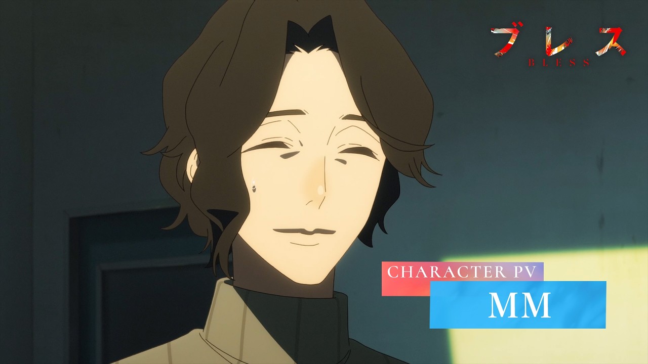 アニメ「ブレス」MM役は熊谷健太郎 ボイスが聴けるキャラクターPV公開