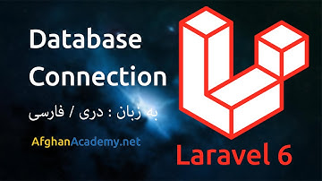 12. PHP Laravel DB connection - لاراول 6 اتصال پروژه با دیتابس