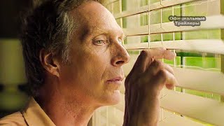 Сосед - Русский Трейлер (2018) | MSOT Сосед - Русский Трейлер (2018) | MSOT