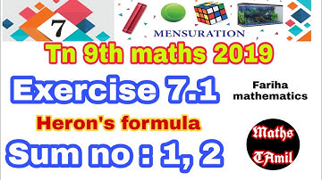 9th maths EXERCISE 7.1 SUM NO : 1 AND 2 / MENSURATION SAMACHEER-KALVI /FARIHA MATHEMATICS