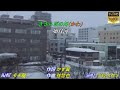 【きさらぎの川】多岐川舞子//日文/漢譯/中譯//LIVE+MV版