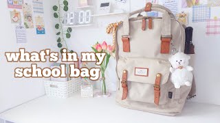 what&#39;s in my backpack 🧸🎒 college edition + aesthetic | civil eng | romellowy