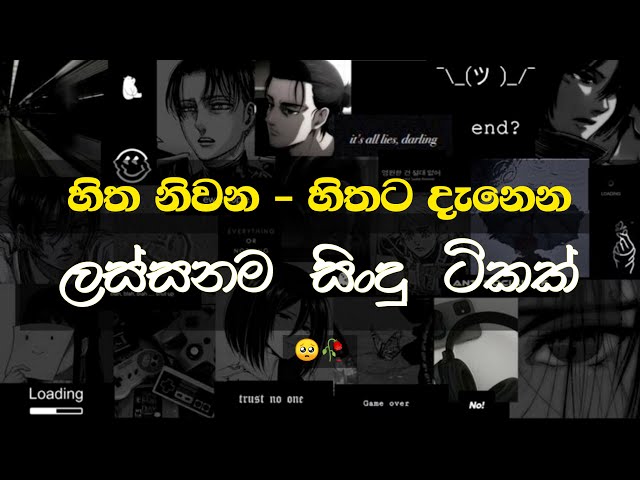 මනෝපාරකට ලස්සනම සින්දු  | Manoparakata sinhala new cover songs  - infinity Live - mano music class=