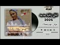 بنية سودانية الله قادر لي Video Clip Sudanese Girl
