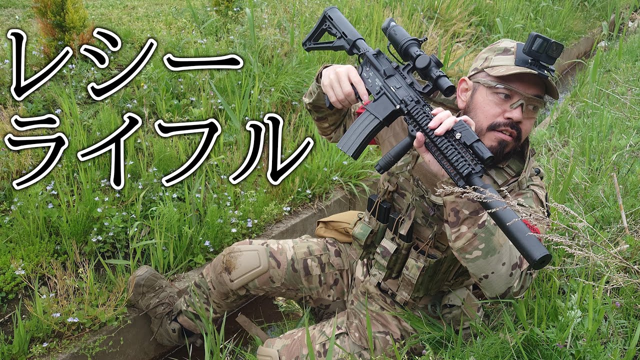 【サバゲー】使い慣れた銃はどんな時でも強い　in バトルフラッグ